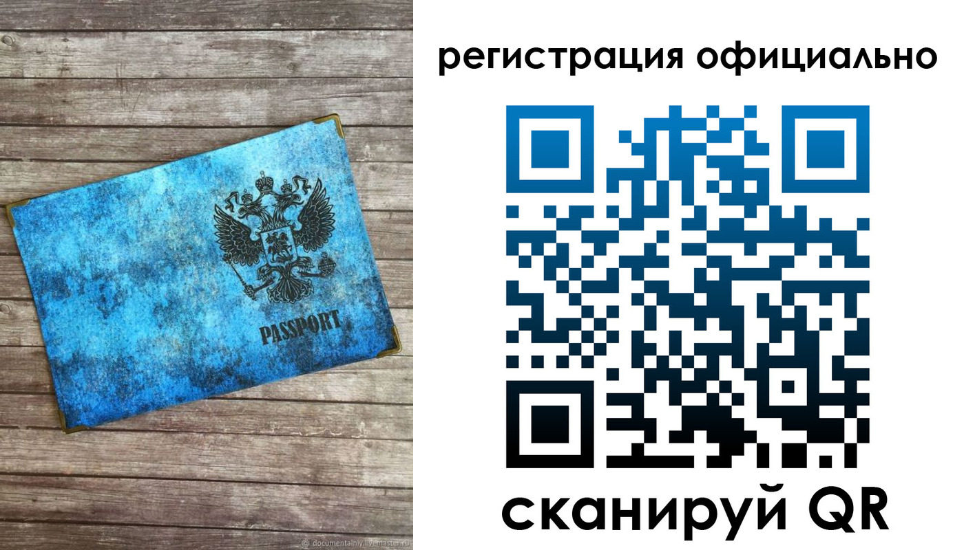 пропишу в квартире в Ейске