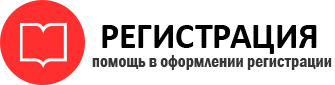 прописка в Ейске id841682